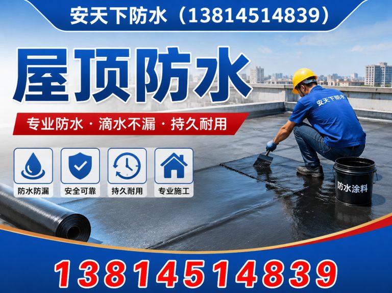 栖霞区卫生间防水展示图